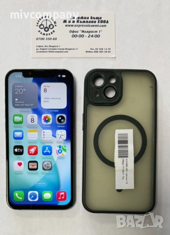 Iphone 13 256GB battery health 77%