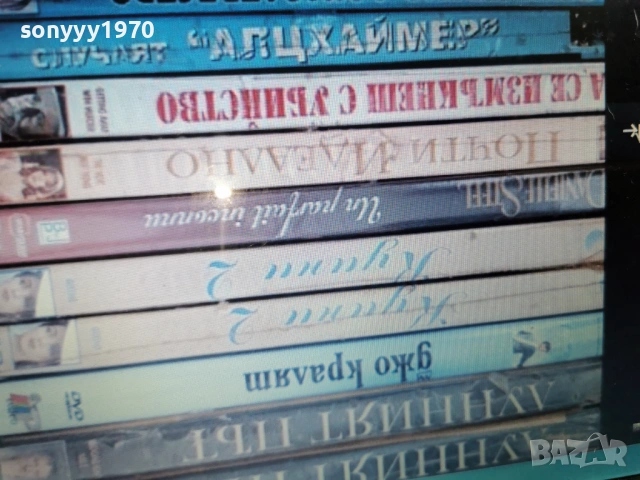 NEW DVD-НОВ ДИСК ПО ИЗБОР 15 ЕВРО ЗА БРОЙ 2004262000LCHERY1, снимка 2 - DVD филми - 54257744