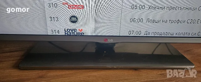 SMART LG 32LB5800-ZM – 32 инча, Full HD, Smart TV, Wi-Fi, DVB-T2, IPS LED, снимка 10 - Телевизори - 55395598
