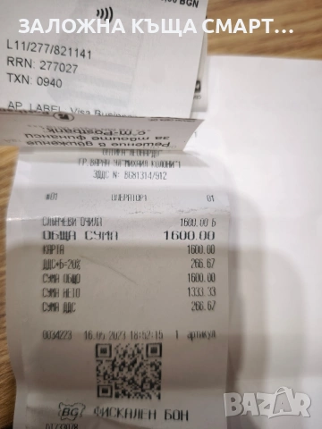 слънчеви очила cartier ct0331s, снимка 8 - Слънчеви и диоптрични очила - 54699101