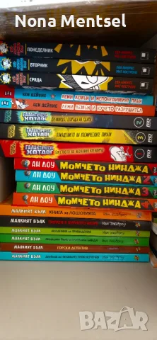 44 детски и юношески/тийн книги – Дръндьо, Шерлок Холмс, Момчето нинджа и др., снимка 3 - Детски книжки - 55679508