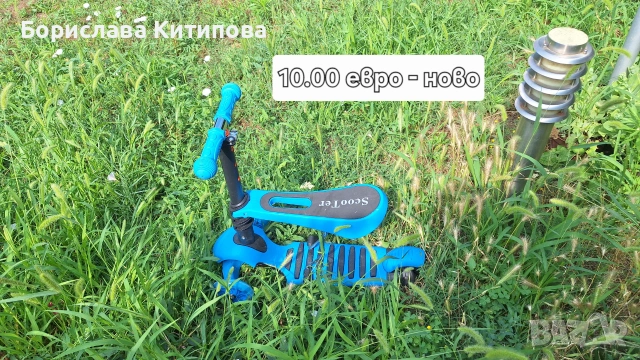 Детски превозни средства , снимка 3 - Детски велосипеди, триколки и коли - 55247374