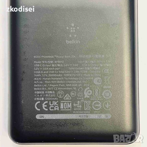 Power bank BELKIN BPB012 20000mAh, снимка 2 - Друга електроника - 54380661