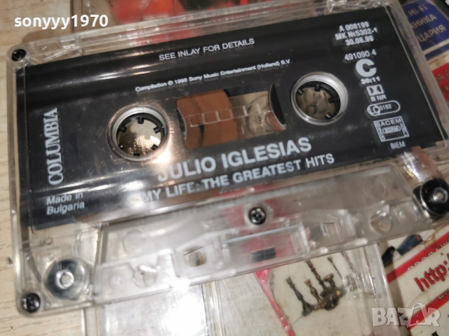 JULIO IGLESIAS-ORIGINAL TAPE 1905261958H2E6R, снимка 8 - Аудио касети - 54609466