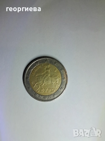 1 евро(euro) Испания(Espana)дефектна монета 2002, снимка 10 - Нумизматика и бонистика - 54064136