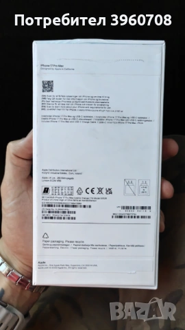 Iphone 17 Pro Max, Cosmic Orange, 1TB Реплика, снимка 5 - Apple iPhone - 54376369