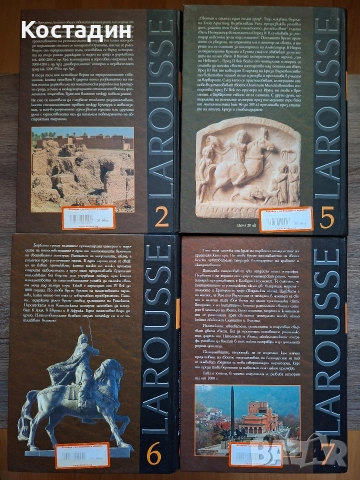 История на света - LAROUSSE, снимка 2 - Художествена литература - 55244867