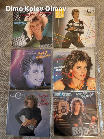 C. C. Catch колекция 7” плочи