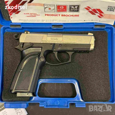 Въздушен пистолет GRIZZLY EKOL ES P66C, снимка 2 - Въздушно оръжие - 54740267