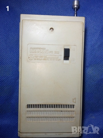 Ретро радио Невский , снимка 6 - Радиокасетофони, транзистори - 54328469