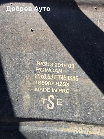 1 бр джанта с гума 20" за Mercedes S Class w222 , снимка 4 - Части - 54298938