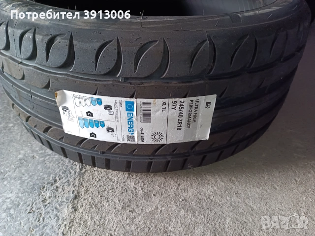 245/40/18 Tigar dot0125