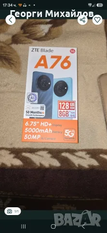 Zte blade a76 5g