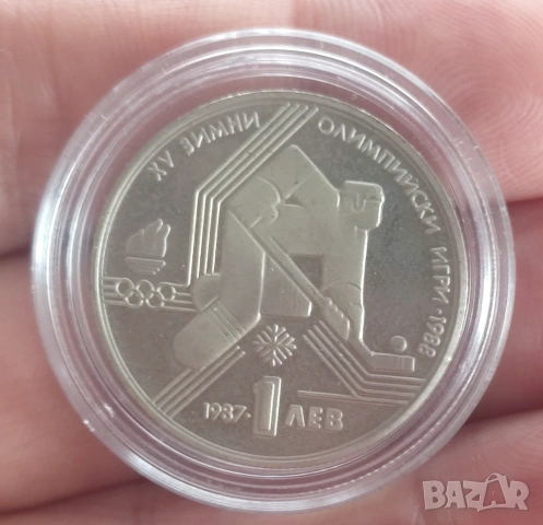 1лв 1987г. XV зимни олимпийски игри 