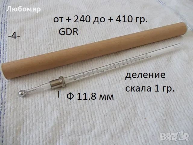 Прецизни термометри GDR - списък 2, снимка 4 - Медицинска апаратура - 55420096