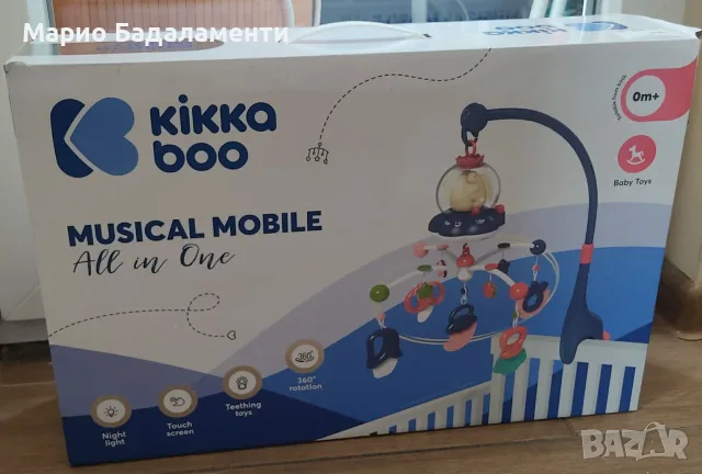 KIKKA BOO Музикална въртележка ALL IN ONE РОЗОВА