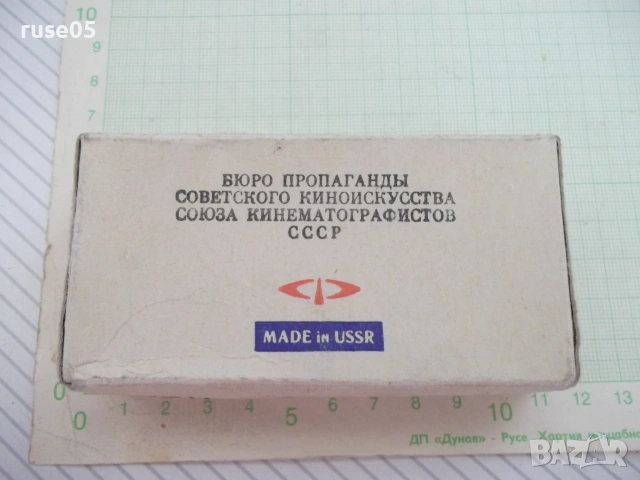 24 цветных диапозитивов "Тициан 1485(90) - 1576 гг.", снимка 5 - Колекции - 55071779