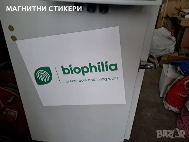 Магнитни стикери за върху колата , снимка 12 - Аксесоари и консумативи - 55604304
