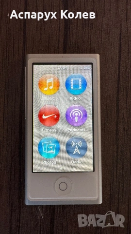 Ipod 7th generation