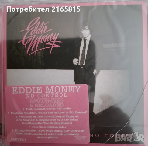 Eddie Money   cd