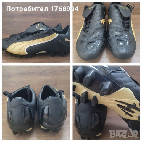 Като нови!Бутонки Puma-42номер