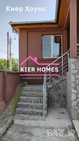 Двуетажна къща в село Поповица,общ.Садово,обл.Пловдив, снимка 4 - Къщи - 53986310