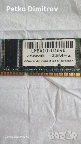 SDRAM PC-133Mhz 128/256MB, снимка 2 - RAM памет - 55411396