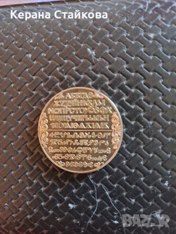 9 монети от серията 1300 годи България, снимка 7 - Нумизматика и бонистика - 55581859