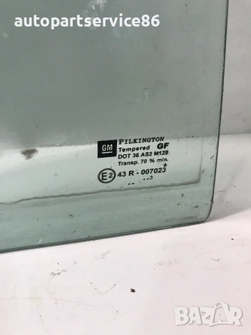 Странично малко стъкло за задна дясна врата за Vauxhall Signum (2004) 43R-007023 , снимка 2 - Части - 54969498