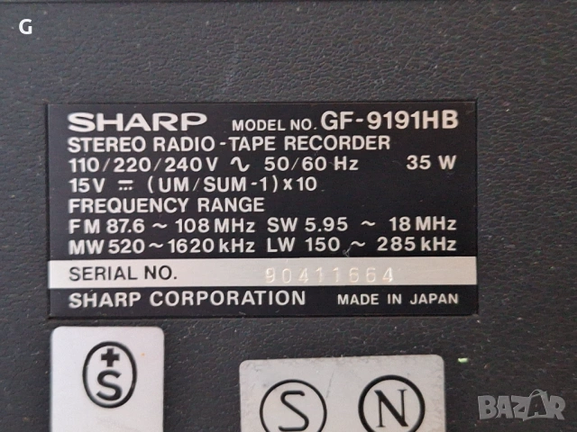 Стерео радиокасетофон Sharp GF-9191HB. Като нов., снимка 9 - Радиокасетофони, транзистори - 54899050