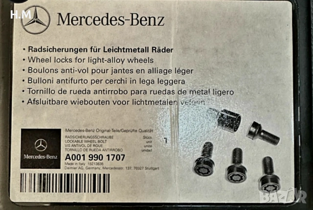 Mercedes секретни болтове оригинални