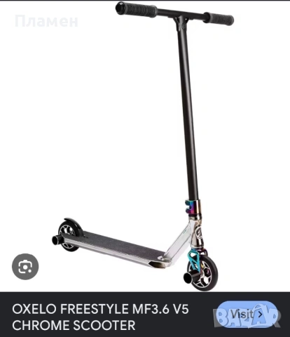 Тротинетка Oxelo MF3,6 V5 , снимка 9 - Скутери и тротинетки - 54786334