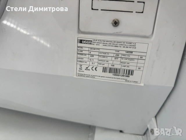 Хладилна витрина UGUR 78/66/214 см, снимка 7 - Витрини - 54238119