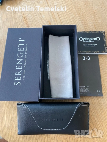 Слънчеви очила Serengeti - Carrol , снимка 2 - Слънчеви и диоптрични очила - 54658577