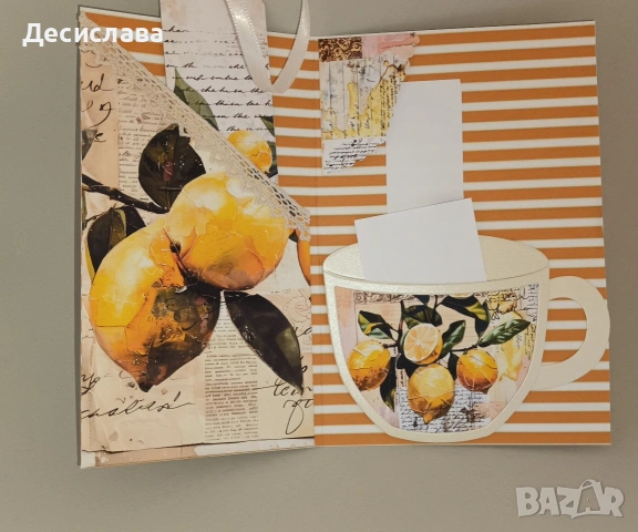 Картичка с лимони + книгоразделител , снимка 6 - Други - 54669175