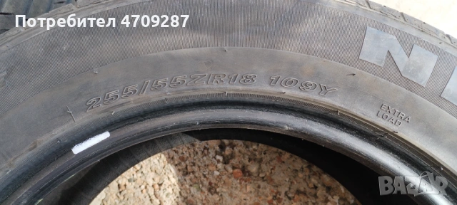 Летни гуми Nexen, снимка 3 - Гуми и джанти - 54155937