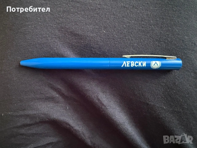 Химикал Левски