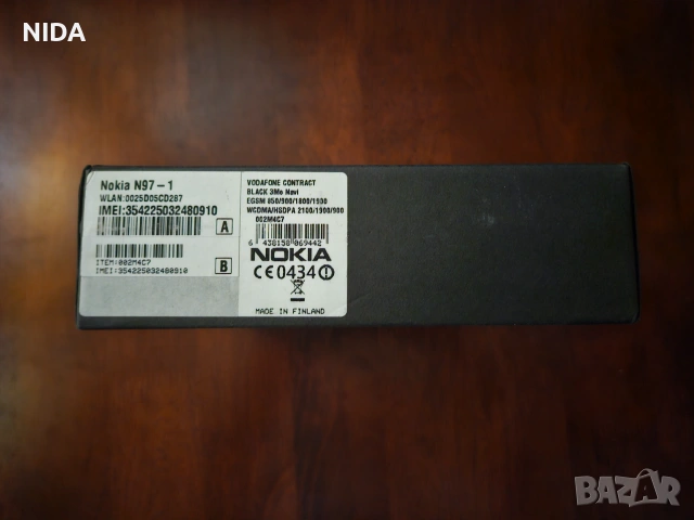 Мобилен телефон Nokia N97-1 – ЧИСТО НОВ – УНИКАТ!, снимка 8 - Nokia - 55163575
