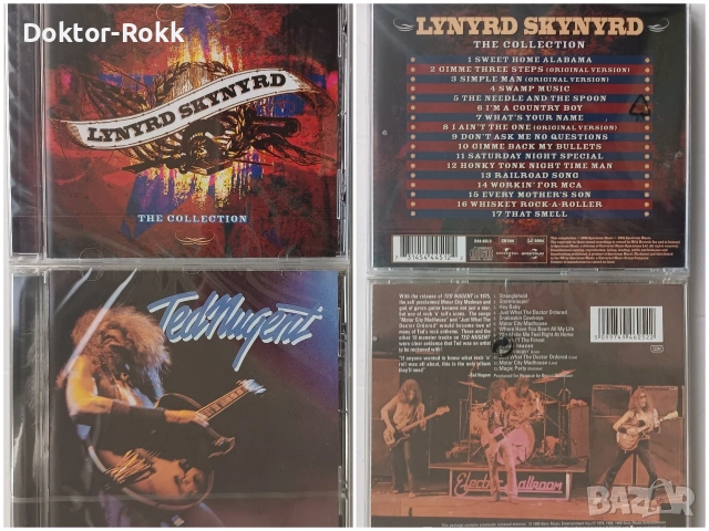 Lynyrd Skynyrd & Ted Nugent - оригинални запечатани дискове 