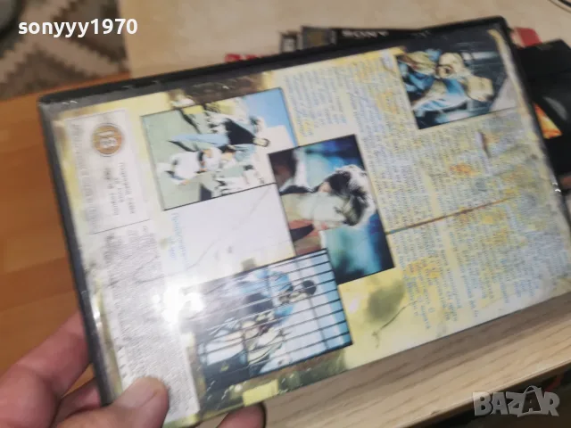 РЪКАТА НА ВЪЗМЕЗДИЕТО-ORIGINAL VHS TAPE 0508261007L1, снимка 7 - Екшън - 55552001