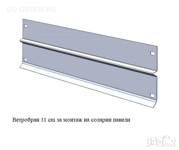 Ветробран за монтаж на соларни панели - виж цената в описанието, снимка 2 - Строителни материали - 54043095