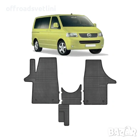 Гумени стелки Frogum VW T5 (2003-2015) предни и втори ред, снимка 2 - Аксесоари и консумативи - 54402417