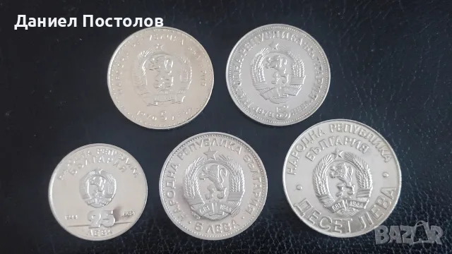 Сребърни юбилейни монети , снимка 2 - Нумизматика и бонистика - 55673867