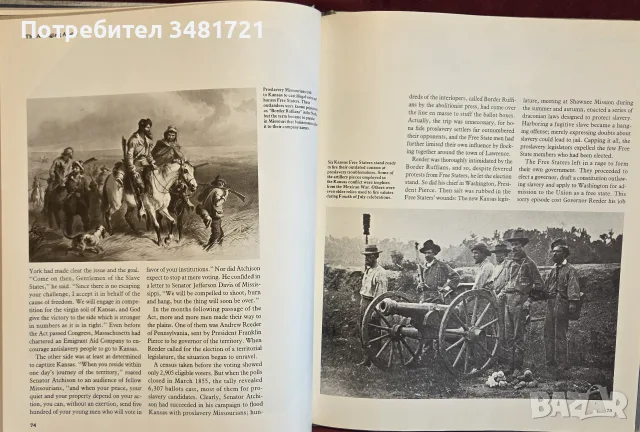 Brother Against Brother. The Civil War, снимка 12 - История, политика и общество - 55363130