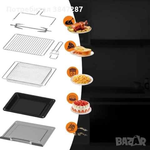 Комбиниран фритюрник с горещ въздух и фурна XXL 28 литра , снимка 7 - Фритюрници - 54213041