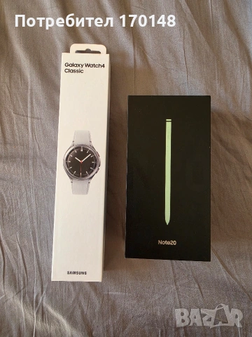 Samsung Note 20 Mystic Green 256gb + подарък