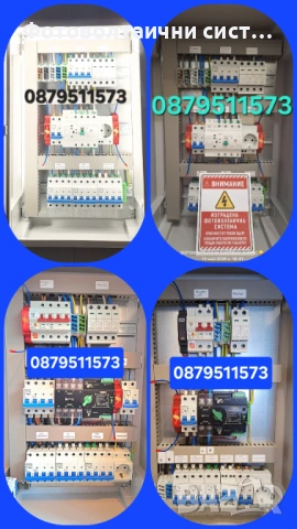 Фотовалтаична система 8kw + 10kwh Deye, снимка 2 - Монтажи - 54680760