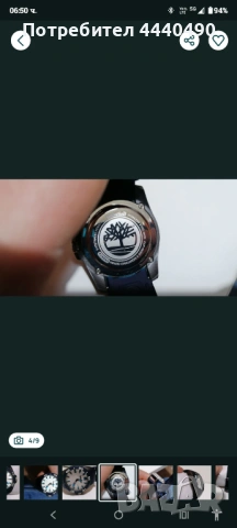 Часовник Timberland , снимка 4 - Мъжки - 54529833