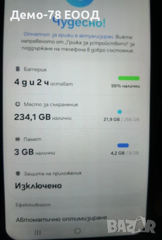 Samsung Galaxy A25 256GB 8GB RAM, снимка 4 - Samsung - 54915045