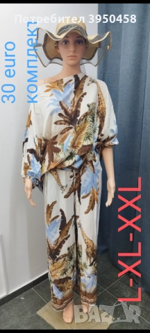 Комплекти рокли панталони блузки панталонки гащеризон топ 